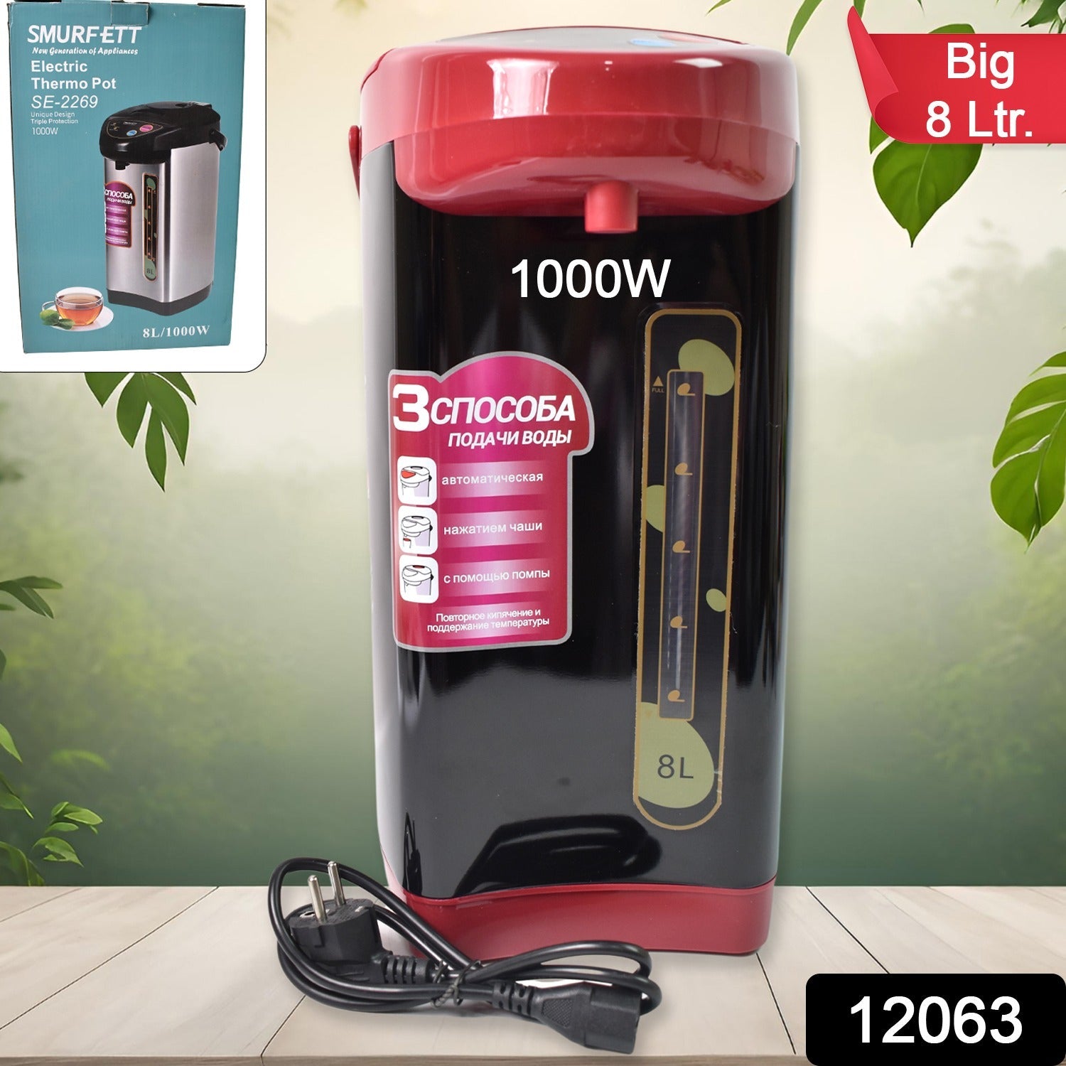 AeroTemp Kettle AeroTemp Kettle